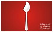 سفارشات