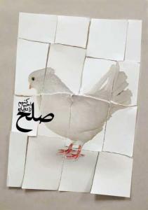 علیرضا بختیاری
