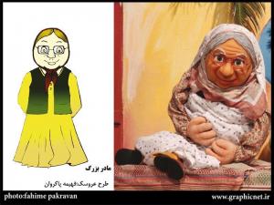 عروسک بیبی