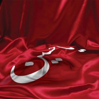 پرچم امام حسین