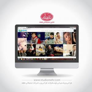 صفحه نخست سایت