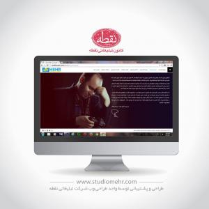 صفحه سخن مدیریت