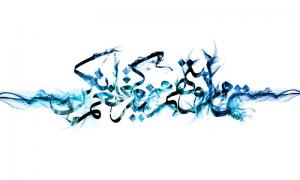 تمام تو سهم منه به کم قانعم نکن