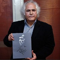 «۱۰۰ پرتره از جهان پهلوان تختی» رونمایی شد