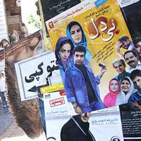 آلودگی بصری شهر و تبلیغات سخیف سینمایی