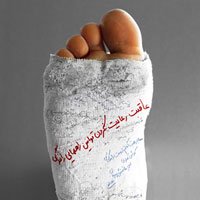 اسامی برگزیدگان جشنواره پوستر فرهنگ ترافیک