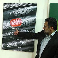 بازدید وزیر فرهنگ و ارشاد اسلامی از نمایشگاه اسماء الحسنی