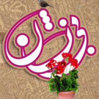 جشنواره پوستر بی نشان