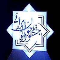 جوان ایرانی تا 18 خرداد