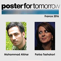 داوران ایرانی پوستر برای فردا