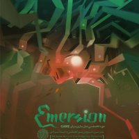 دوره مدلسازی سه بعدی با عنوان Emersion
