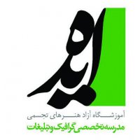 دوره های آموزشی ترم پاییز در آموزشگاه ایده