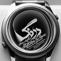دِرَنـــــــــــگ