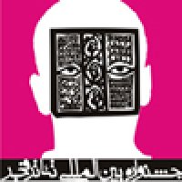 فراخوان شرکت در مسابقه پوستر جشنواره بین‌المللی تئاتر فجر