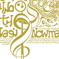 فراخوان طراحی عشق روی لباس