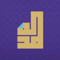 فراخوان طراحی نشانه نوشته پیامبر اکرم (ص)
