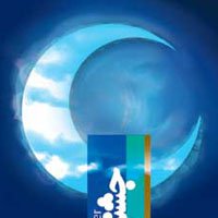 فراخوان نخستین جشنواره پوستر آب