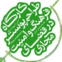 فرهنگ و امنیت در فضای مجازی