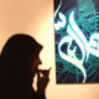 منتخبان اسماء الحسنی معرفی شدند