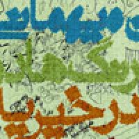مهمانی رنگ ها در مجتمع خیریه رعد
