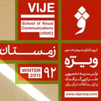 نشست آزاد و دوره تخصصی جامع بسته بندی