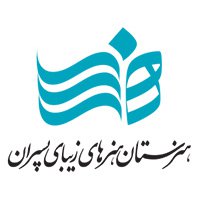 نشست های هنر و تجربه