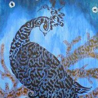 نمایش آثار خوشنویسی سبحان