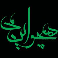 نمایشگاه عکس «همچو این می»