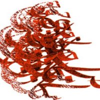 نمایشگاه کالیگرافی مدرن