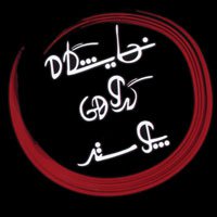 نمایشگاه گروهی پوستر در نگارخانه کمال الدین بهزاد
