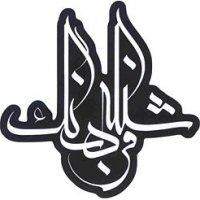 هفت رنگ در هفت اقلیم
