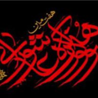 هفتمین سوگواره هنر عاشورایی