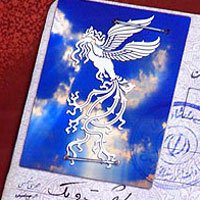 پوستر سی امین جشنواره بین‌ المللی فیلم فجر