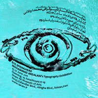 چشمه