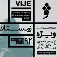 کارگاه آزاد خلاقیت و تصویر