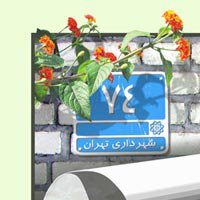کاغذهای خط خطی