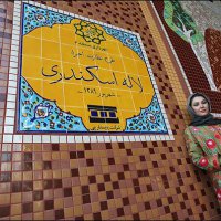 گزارش تصویری رونمایی از جدیدترین اثر لاله اسکندری
