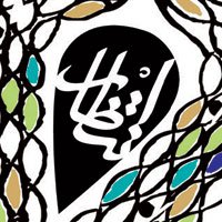 گشایش نمایشگاه پوستر انتظار