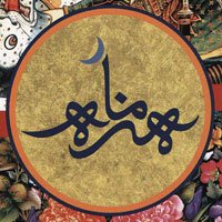 یکصد نقاشی قهوه خانه ای
