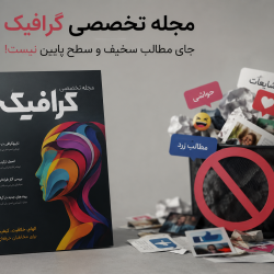 یکی به داد این سایت و طراح ها و من برسه ...